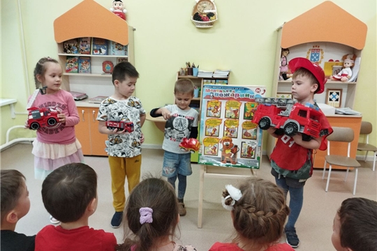  Изучаем правила пожарной безопасности