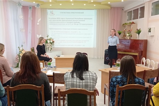 Родительское собрание