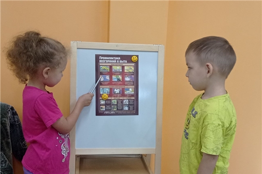 Изучаем правила пожарной безопасности