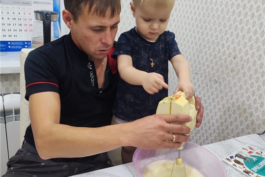  Готовим вместе с папой