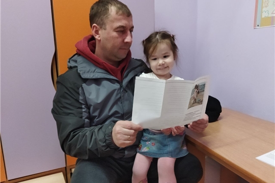Всероссийская неделя Психологии