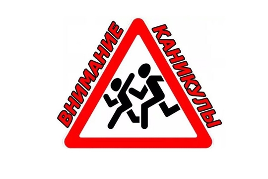 Уважаемые родители!