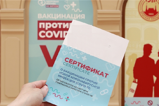 О профилактике коронавируса и вакцинации работников образовательной сферы