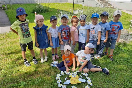 Акция «Я дарю тебе ромашку»