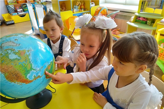 Путешествие в страну Знаний