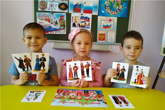 День Народного Единства
