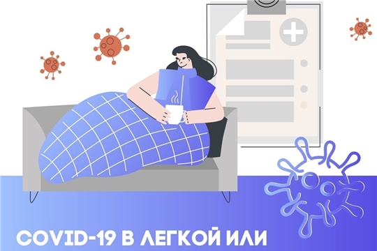 Внимание: Министерство здравоохранения рекомендует