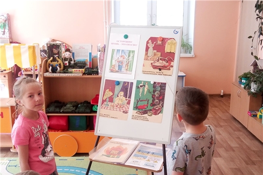 Безопасность на дороге