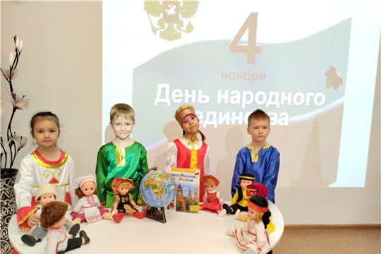 Мы едины.