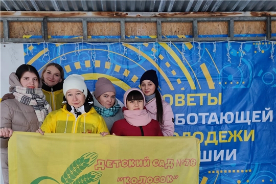 Педагоги детского сада участники Республиканского слета советов работающей молодежи Чувашской Республики. 