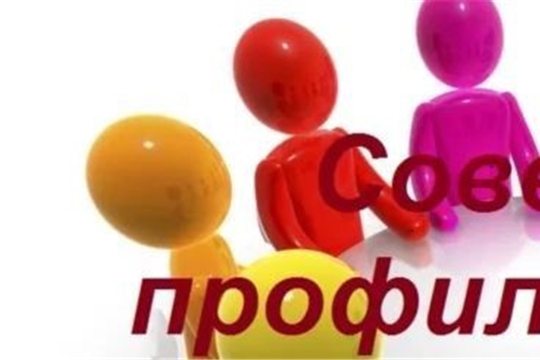 Итоговое заседание Совета профилактики