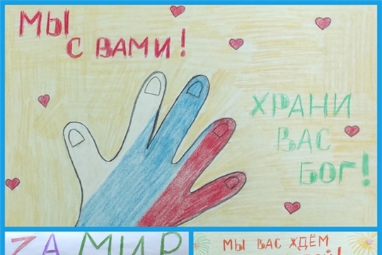Письмо солдату