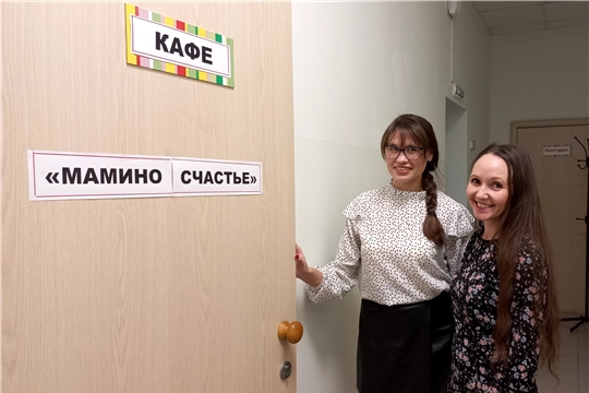 Кафе "Мамино счастье"