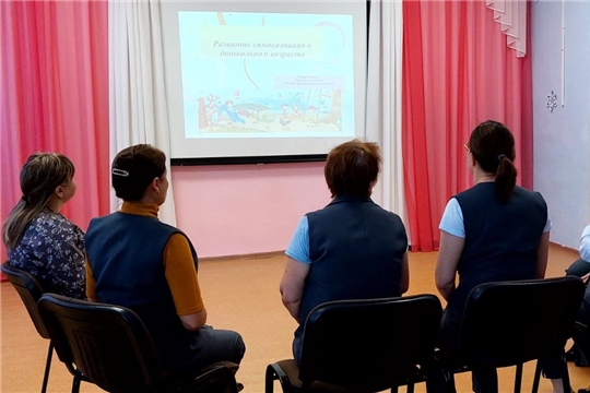 Развитие самосознания в дошкольном возрасте