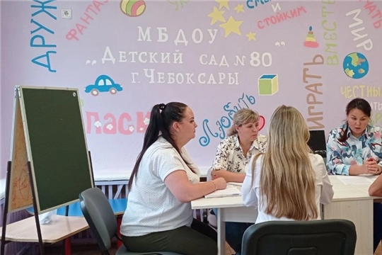 ПМПС на тему "Шаги на встречу"