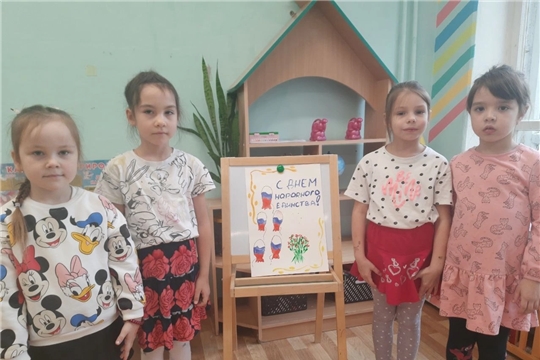 Ребята подготовительной группы подготовили плакат для родителей "День народного единства".