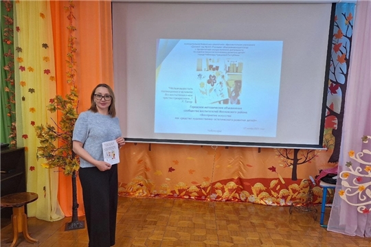 Воспитатель Колесова О Н. посетила городское методическое объединение