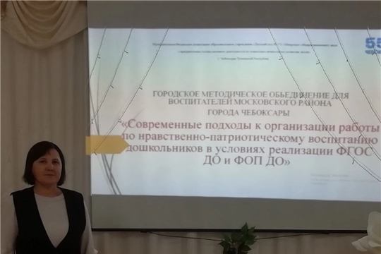 Самообразование педагога, через посещение городских методических объединений.