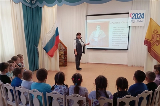 Тематический познавательный час "Михаил Сеспель - поэт с пламенным сердцем".
