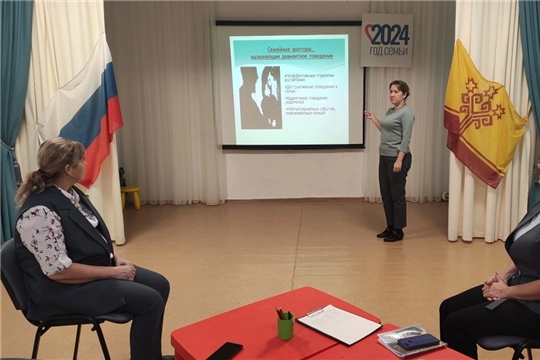Круглый стол с педагогами "Профилактика аддитивного поведения у детей".