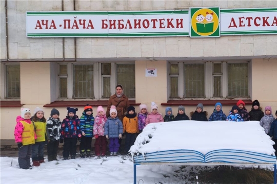 Посещение детьми старших групп детской библиотеки имени А.В.Сухомлинского