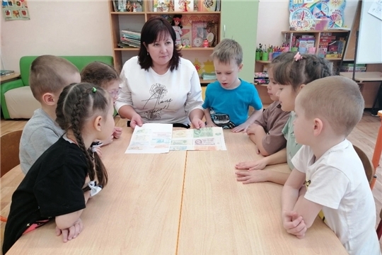 Познавательный час "История возникновения бумажных денег" для ребят группы "Теремок"