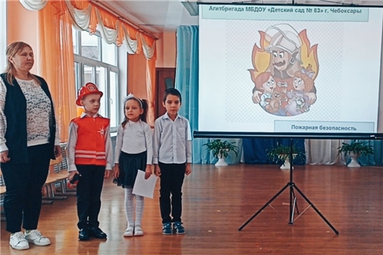Агитбригада