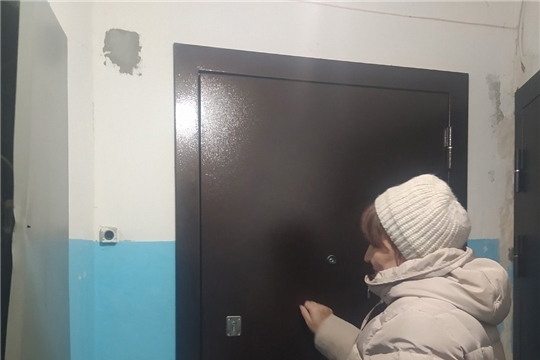 Посещение семьи
