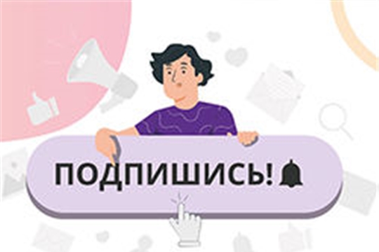 Подпишись и будь в курсе Shtampik.com