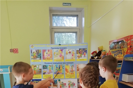 Спички детям не игрушка