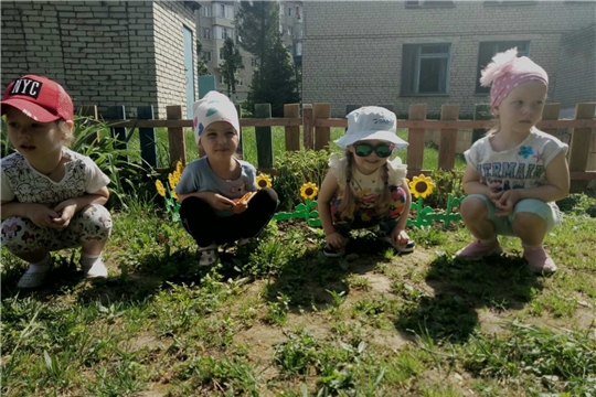 Веселая прогулка