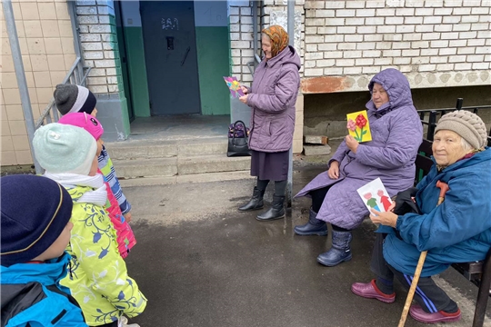 День добра и уважения
