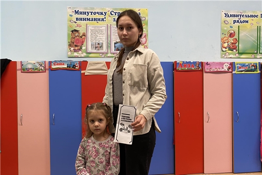Безопасность ребенка в быту