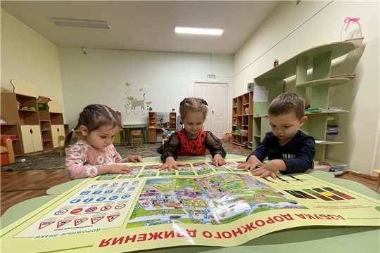Изучаем правила дорожного движения