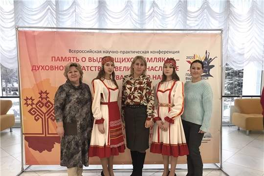 Память о выдающихся земляках – духовное богатство и великое наследие чувашского народа