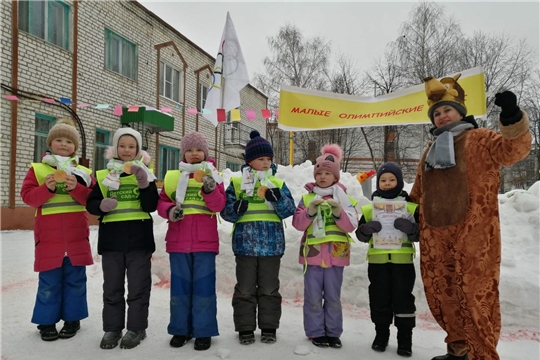 Малые Зимние Олимпийские игры