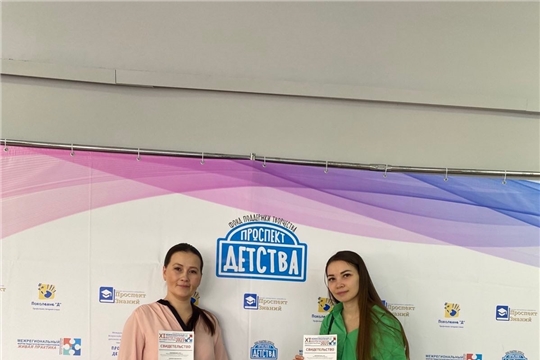 Вектор развития