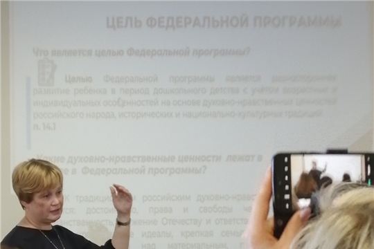 Муниципальная площадка инструкторов по физической культуре