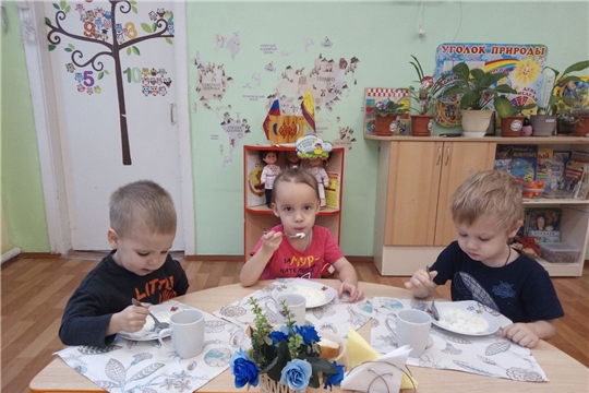 Завтрак