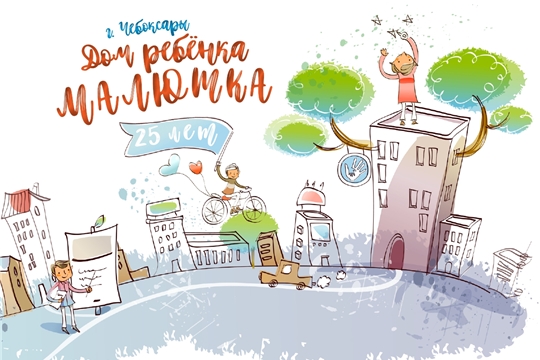Буклет к юбилею