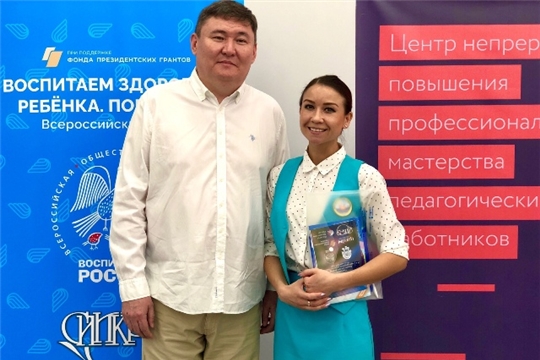 форум «Воспитаем здорового ребёнка»