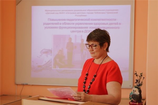 Никольские чтения