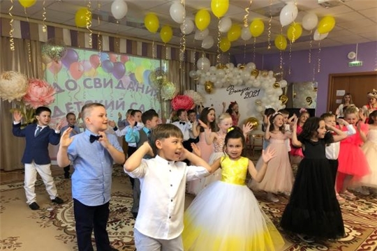 Выпускные-2021