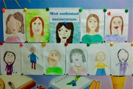 День дошкольного работника
