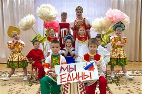 Акции к Дню народного единства