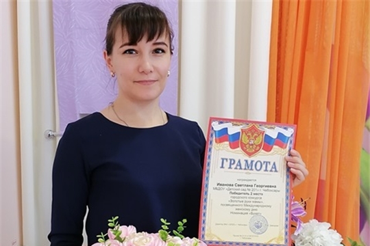 Золотые руки мамы