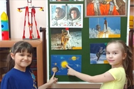 Космический квест