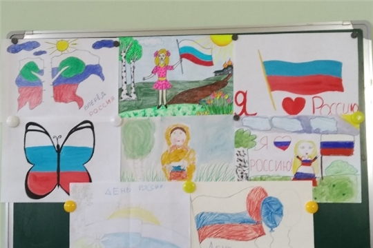 Выставка рисунков ко Дню России