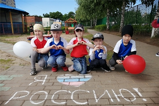 Акция "Россия рисует"