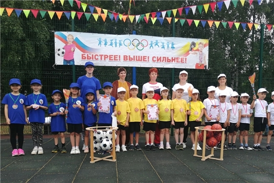 Vll Малые летние Олимпийские игры